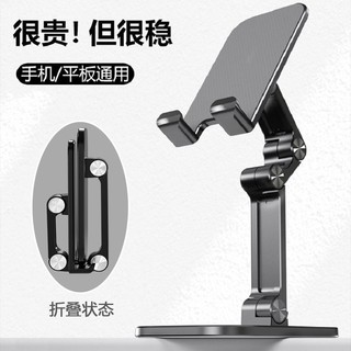 現貨、免運、手機支架桌面直播ipad平板支架懶人便攜折疊式手機支架新款多功能