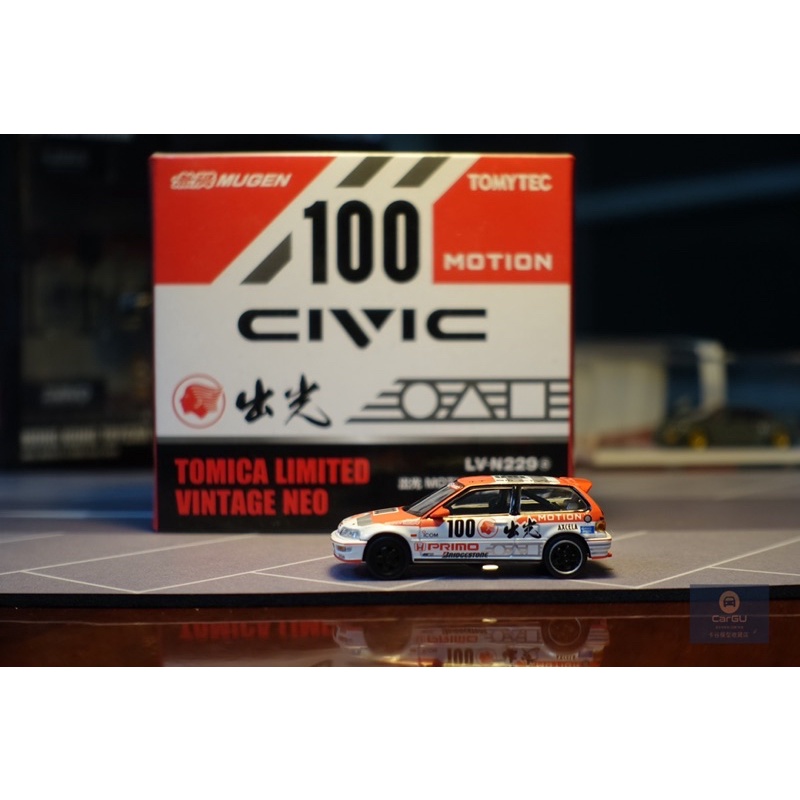 (竹北卡谷) Tomica TLV-229 Honda Civic 出光塗裝 本田 喜美 Tomytec 精裝盒