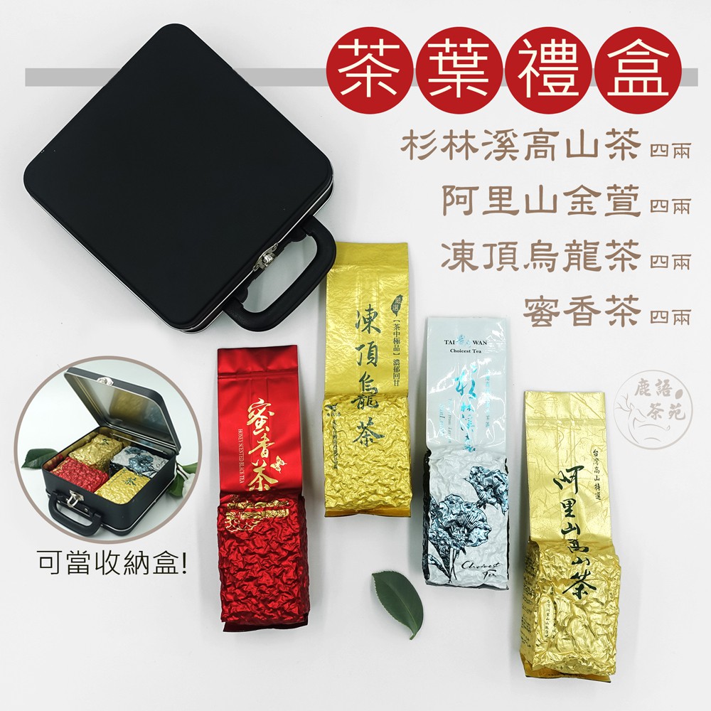 金萱高山茶的價格推薦第25 頁- 2024年2月| 比價比個夠BigGo