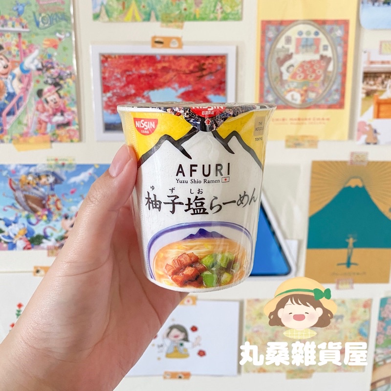 ✦ 預購 ✦ AFURI 柚子鹽 拉麵 泡麵 mini尺寸/ 大杯冬季限定