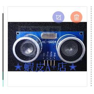 【蝦皮A+店】(HC-SR04P)超聲波測距模組 測距傳感器模組 3-5.5V寬電壓 ARDUINO 15