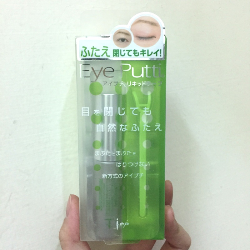 Eye putti liquid tape N 超隱形雙眼皮液