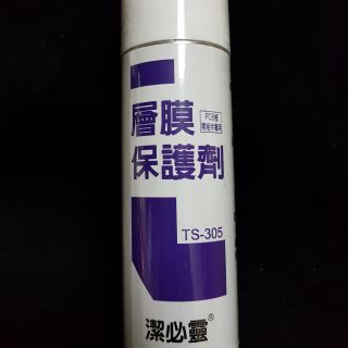 A0039_13 TS-305 層膜保護劑 220ml