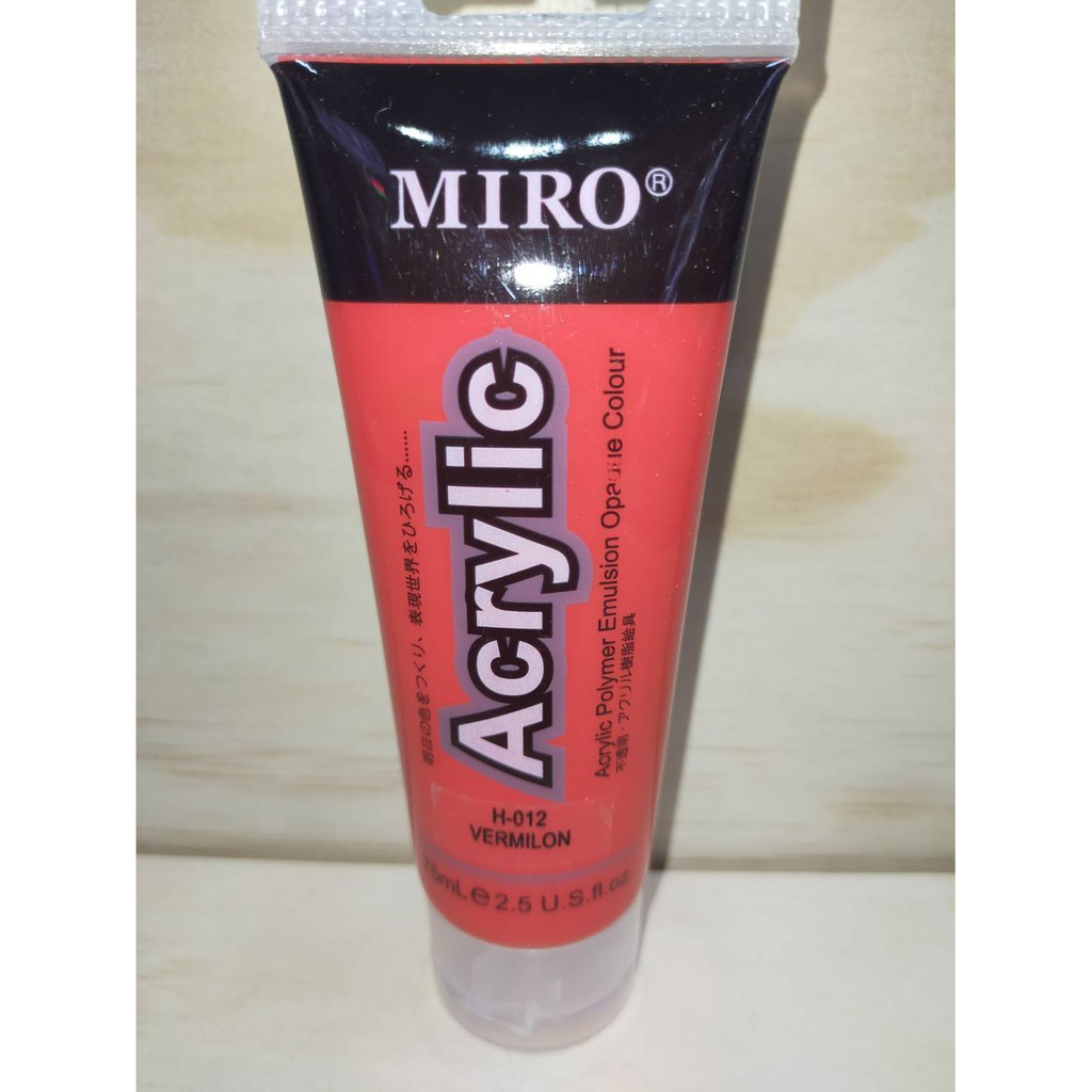 【台南大學美術社】MIRO 75ml 壓克力顏料 一般色系 朱紅色  特價48元