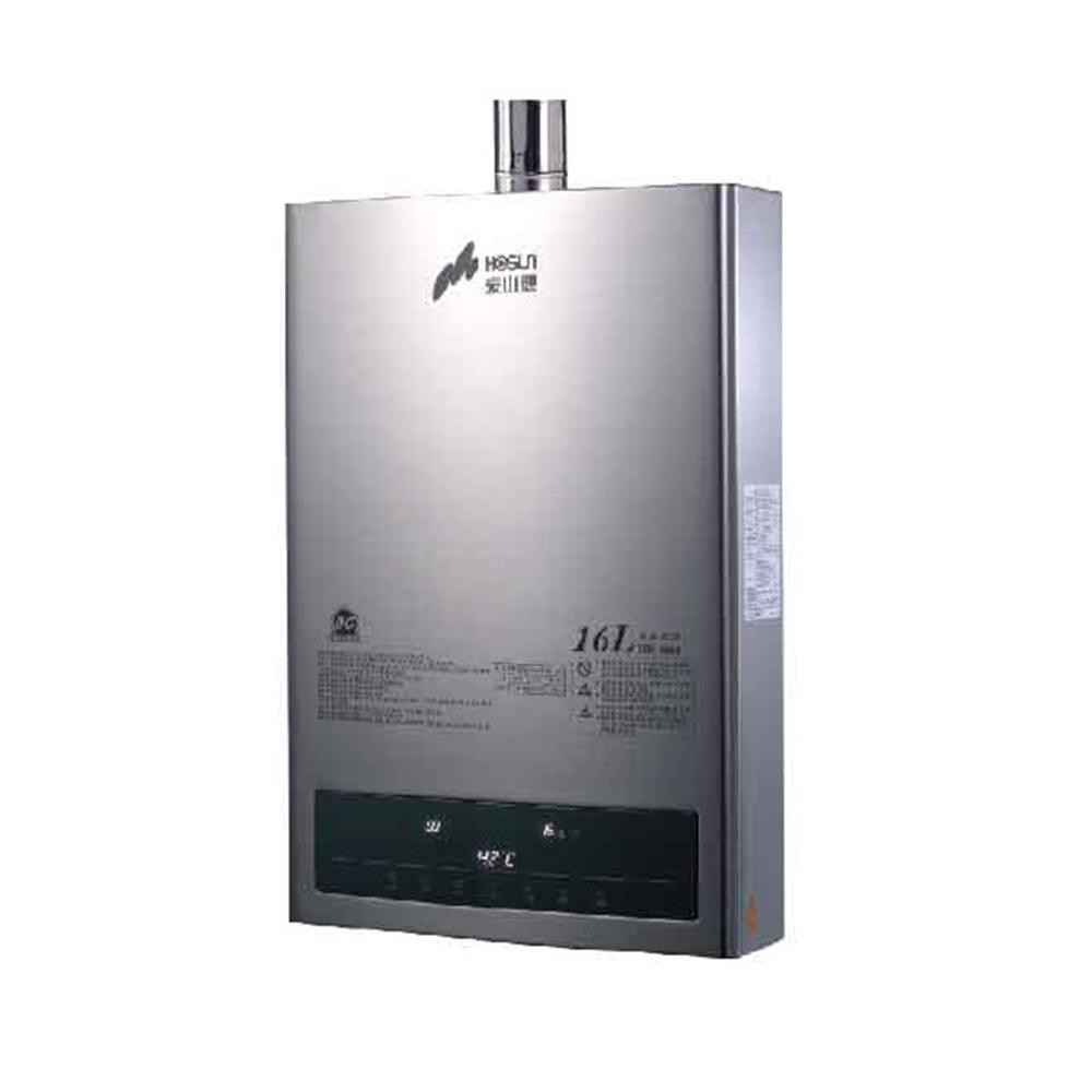 &lt;豪山&gt;HR-1601  強制排氣型FE式熱水器