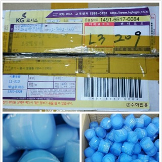LANEIGE蘭芝 睡美人晚安凍膜 15ml