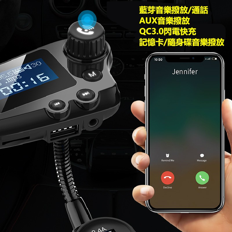 びっくり勤勉ルートiphone Bluetooth 車 F1cycle Jp