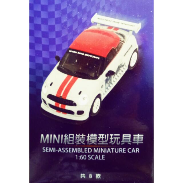 7-11 MINI 模型車 迴力車(黑紅、白紅)