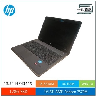 【HP惠普 4341S】AMD獨立顯卡 13.3吋螢幕 i3-3210M/4G/120G SSD/AMD 7570M1G