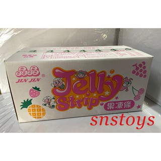 sns 古早味 懷舊零食 糖果 晶晶 果凍條 果凍 6000公克約± 270條