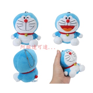阿猴達可達 日本限定 I’m Doraemon 哆啦a夢 DORAEMON 小叮噹 娃娃吊飾 包包吊飾 精緻款 新品