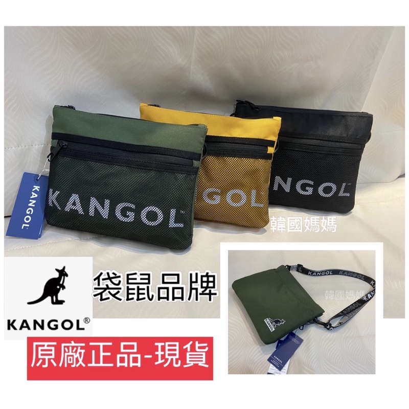 「現貨-免運」原廠公司貨KANGOL 袋鼠品牌 側背包 斜背包 雙面可背 男生包包 女生包包 品牌小包 KANGOL小包