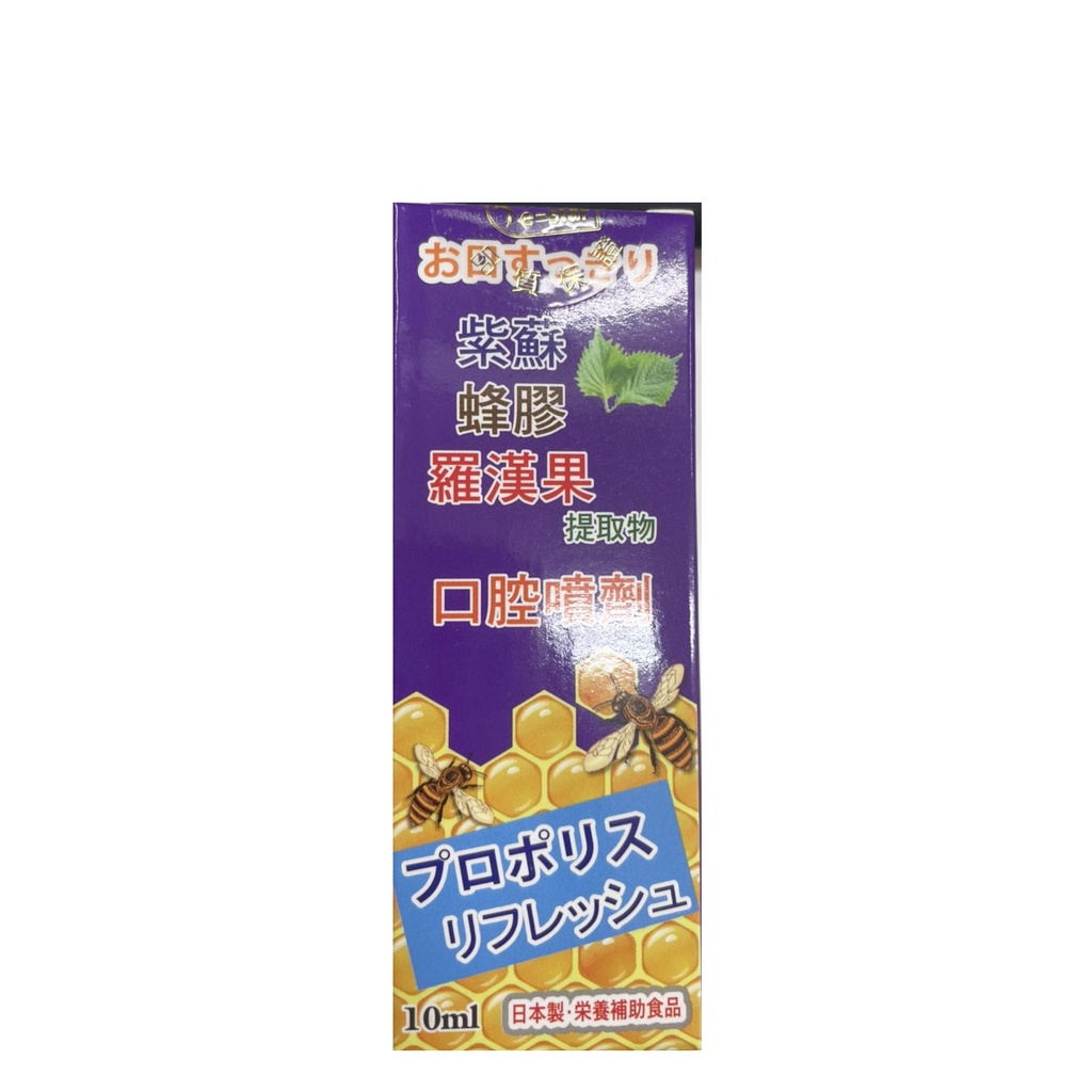 【蔥媽媽  保健】日本蜂膠口腔噴劑