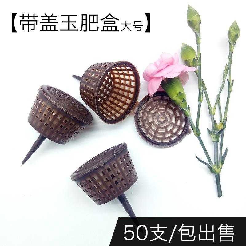 玉肥盒肥料盒盆景專用施肥盒肥架兩種規格盆景施肥器盆栽綠植現貨 蝦皮購物