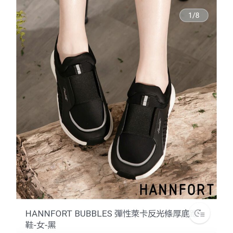 HANNFORT（,24.5）萊卡反光條厚底鞋