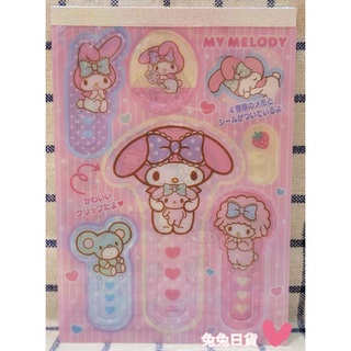 免運❤兔兔日貨❤日本製 美樂蒂 彼安諾 便條紙 便條本 便籤 信紙 留言紙 備忘錄 留言本 文具 melody 絕版特價