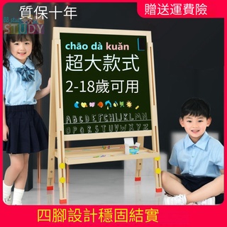 免運費🔥兒童畫畫板小黑板家用學生支架式寫字板黑板墻貼可擦寫小學生玩具 畫板架畫板夾書板桌可升降+畫軸掛式畫板折疊收納
