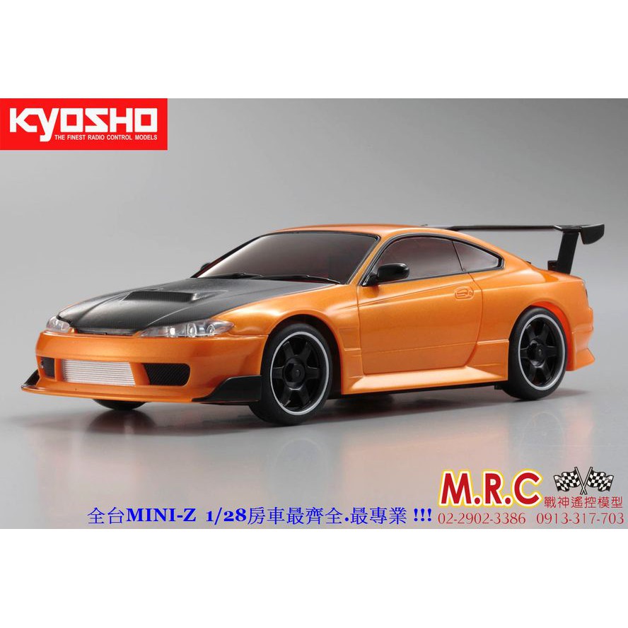 MRC戰神搖控 KYOSHO MINI-Z MA020SPORT NISSAN SILVIA S15甩尾套裝車 金屬橘