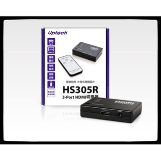 Uptech HS305R 3-Port HDMI切換器