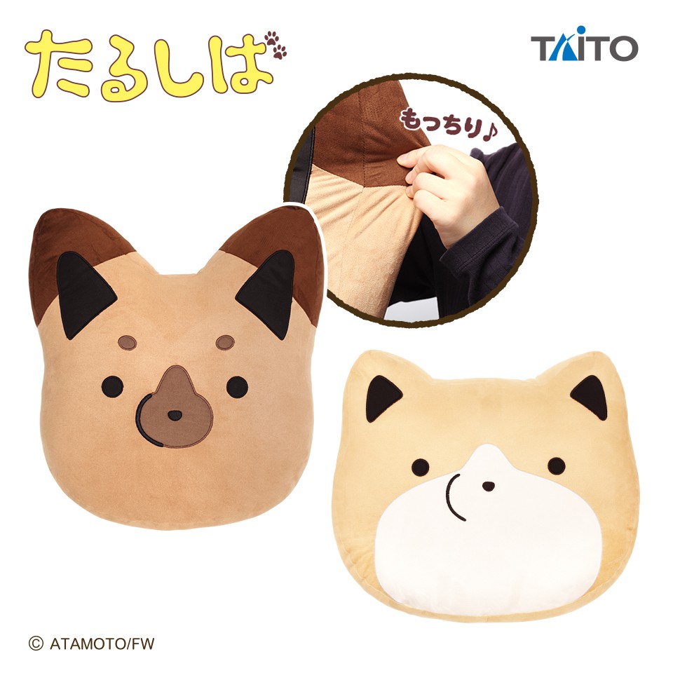 Toreba 日本 空運大臉狸貓狐狸狸貓與狐狸狐狸柴犬犬小狸貓和小狐狸柔軟材質抱枕枕正版景品 蝦皮購物