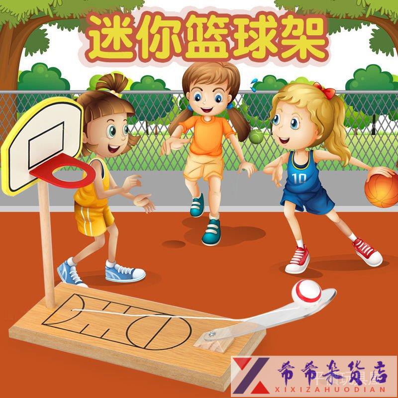 [希希]【現貨】桌面減壓玩具 折疊籃球機掌上迷你趣味投籃架送男朋友 兒童益智