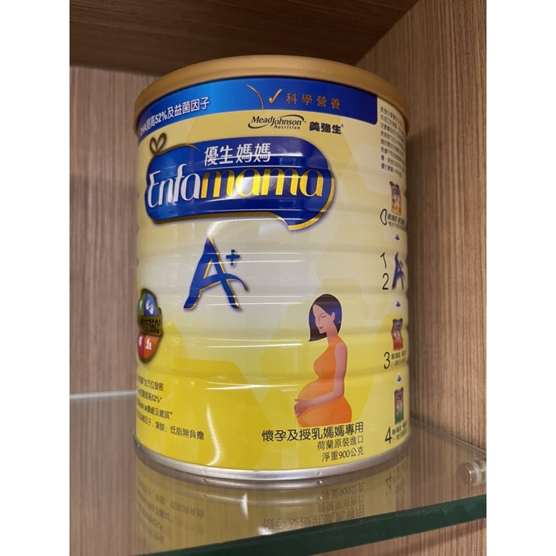 全新 未開封 美強生 優生 A+懷孕及受乳媽媽專用配方奶粉900g 有效日期 2023/4/13