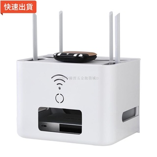 【五金批發+附統編】路由器收納盒 ☎ 熱賣 ☎ 無線wifi 路由器 收納盒 插座插線板桌面整理盒客廳電視機頂盒 置物