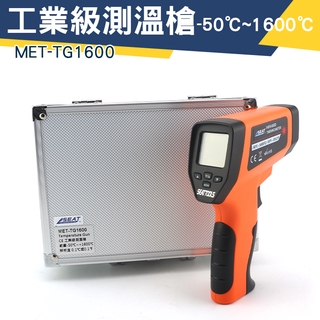「儀特汽修」電子溫度計 MET-TG1600 不適用接觸測溫 溫度槍測溫儀 油溫水溫冷氣 雷射紅外線測溫槍