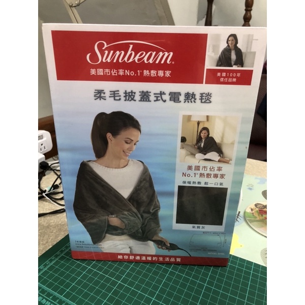 美國 Sunbeam 夏繽 柔毛披蓋式電熱毯-氣質灰