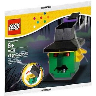 樂高 LEGO 40032 Witch polybag 萬聖節 2012絕版品 [玩樂高手附發票]
