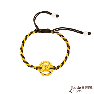 J'code真愛密碼金飾 虎你圓滿硬金編織手鍊-黃咖 (現貨+預購)