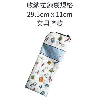 | 新品 | 美極品magipea 自拍腳架防水袋