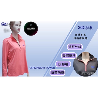 Ge32女性立領長袖鍺紗健康養生衣