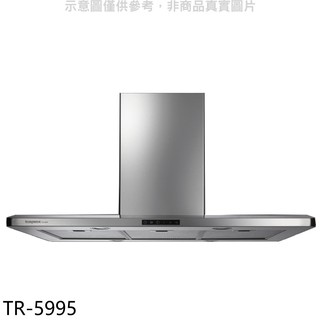 莊頭北 中島倒T型油煙機-標準型45公分排油煙機不鏽鋼色TR-5995 大型配送