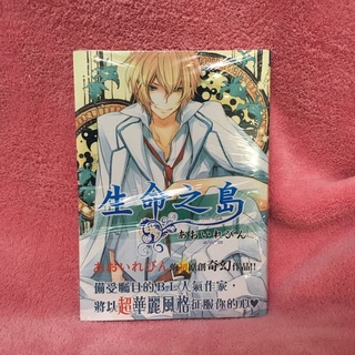 流浪神差1 安達渡嘉 蝦皮購物