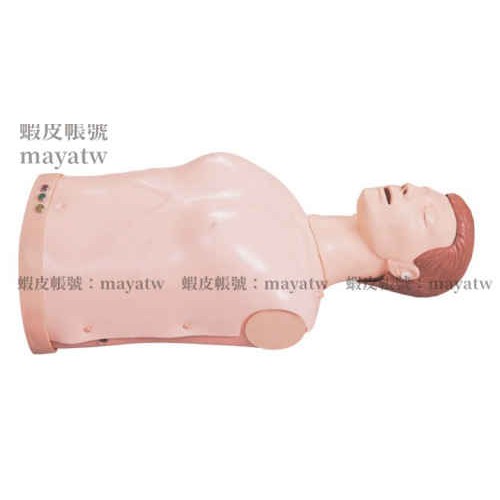 (MD-B_0410)CPR190高級電子半身心肺復甦訓練模擬人 急救訓練模擬人