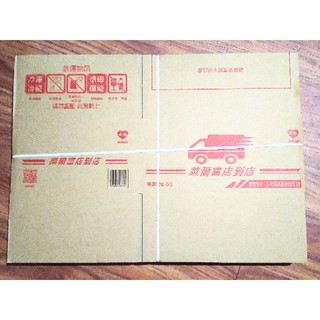 宅急便紙箱 優惠推薦 21年2月 蝦皮購物台灣