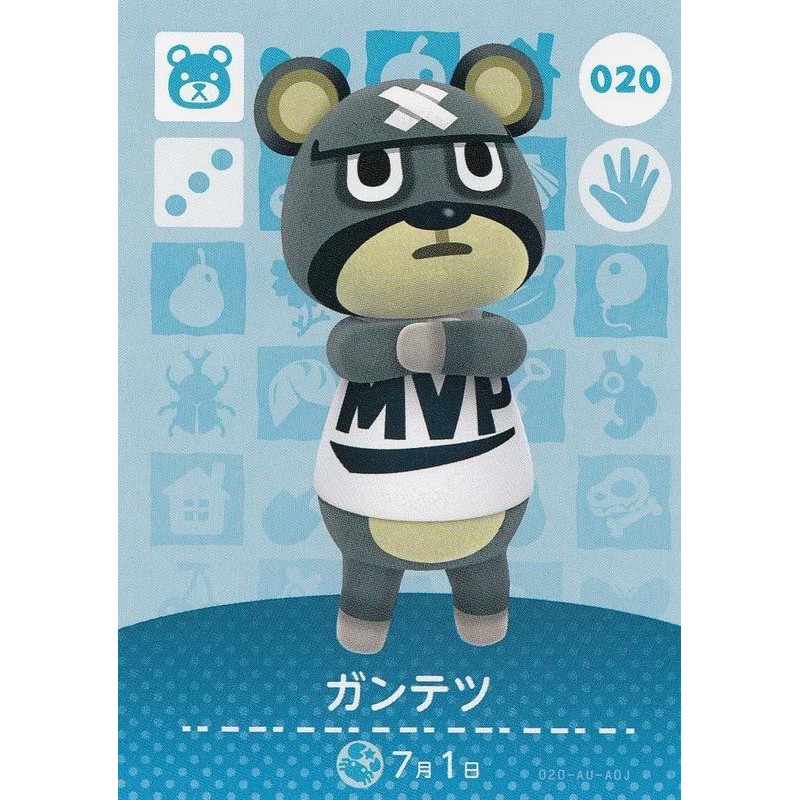 現貨正版 動物森友會 動物之森 amiibo 卡片 No.020 Curt 熊 鐵熊 日版 7月1日