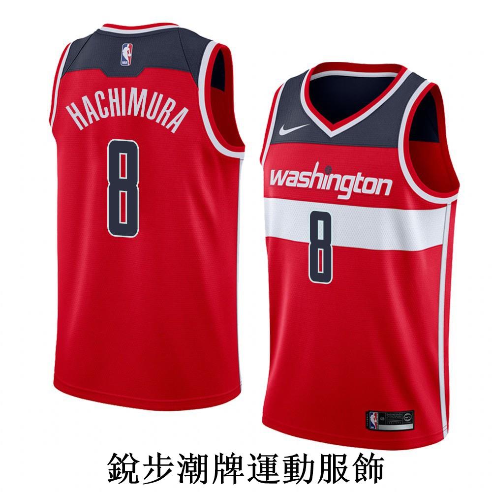 新款NBA美國職業籃球聯賽 Washington Wizards 華盛頓巫師隊 8號Rui Hachimura八村壘球衣