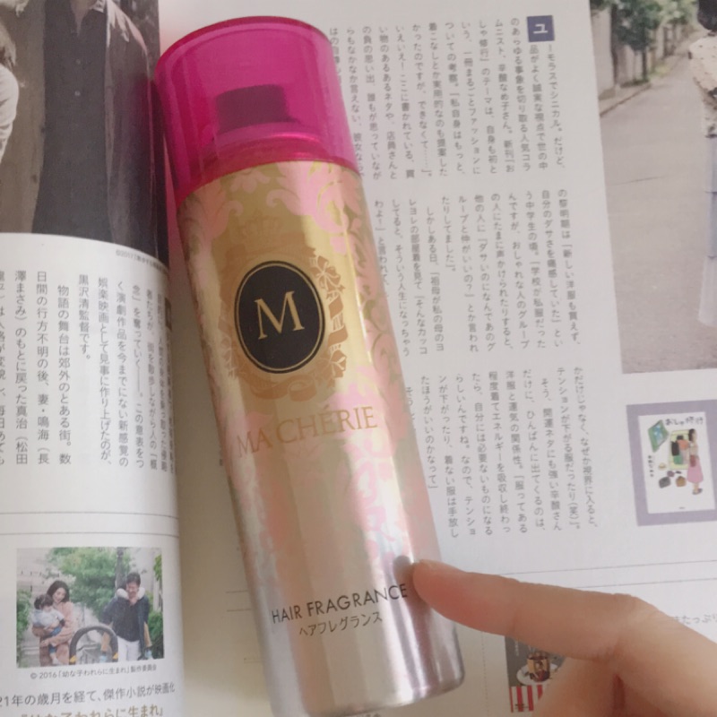瑪宣妮髮香噴霧100g 蝦皮購物