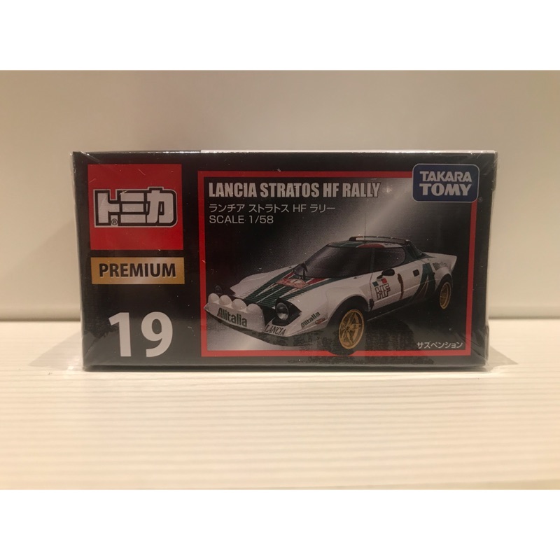 Tomica Premium 19 Lancia Stratos HF Rally