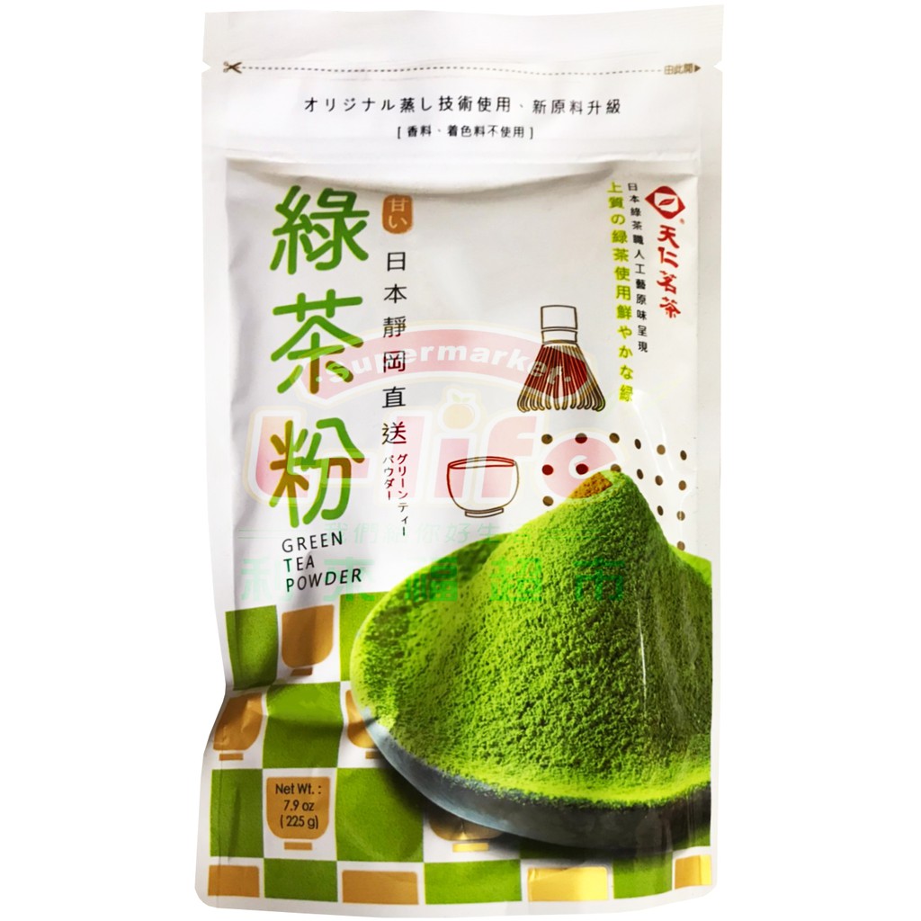 【利來福】天仁茗茶．綠茶粉225g｜靜岡 茶粉 綠茶 日本綠茶粉