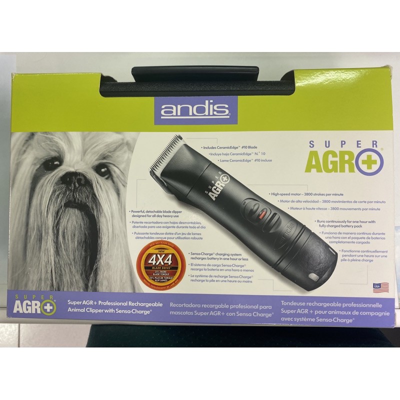 美國原裝進口 Andis 安迪斯 Super AGR+專業級 可充電 動物 寵物 剃毛刀 可拆卸刀片推剪