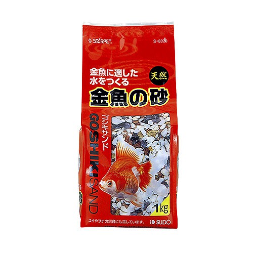 S 日本sudo 金魚砂1kg 五色砂天然砂礫造景底沙水草化妝沙琉金蘭壽蝶尾錦鯉 蝦皮購物