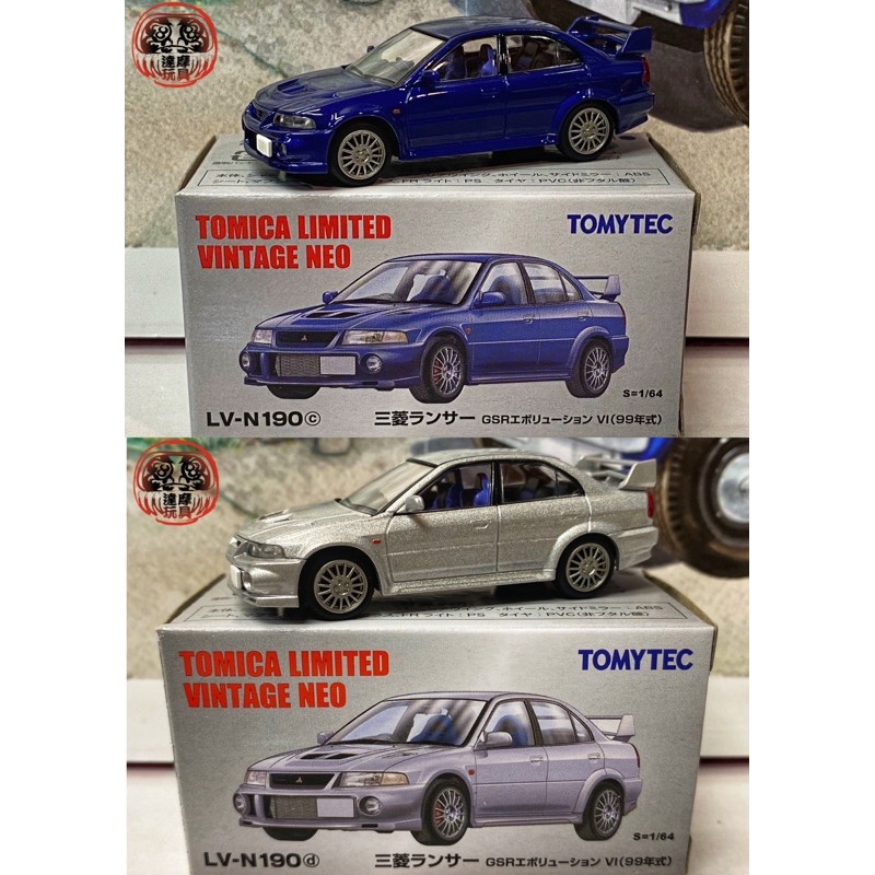 🗿達摩玩具 TLV LV-N190c LV-N190d 三菱 LANCER EVO Tomytec 多美 金屬模型車