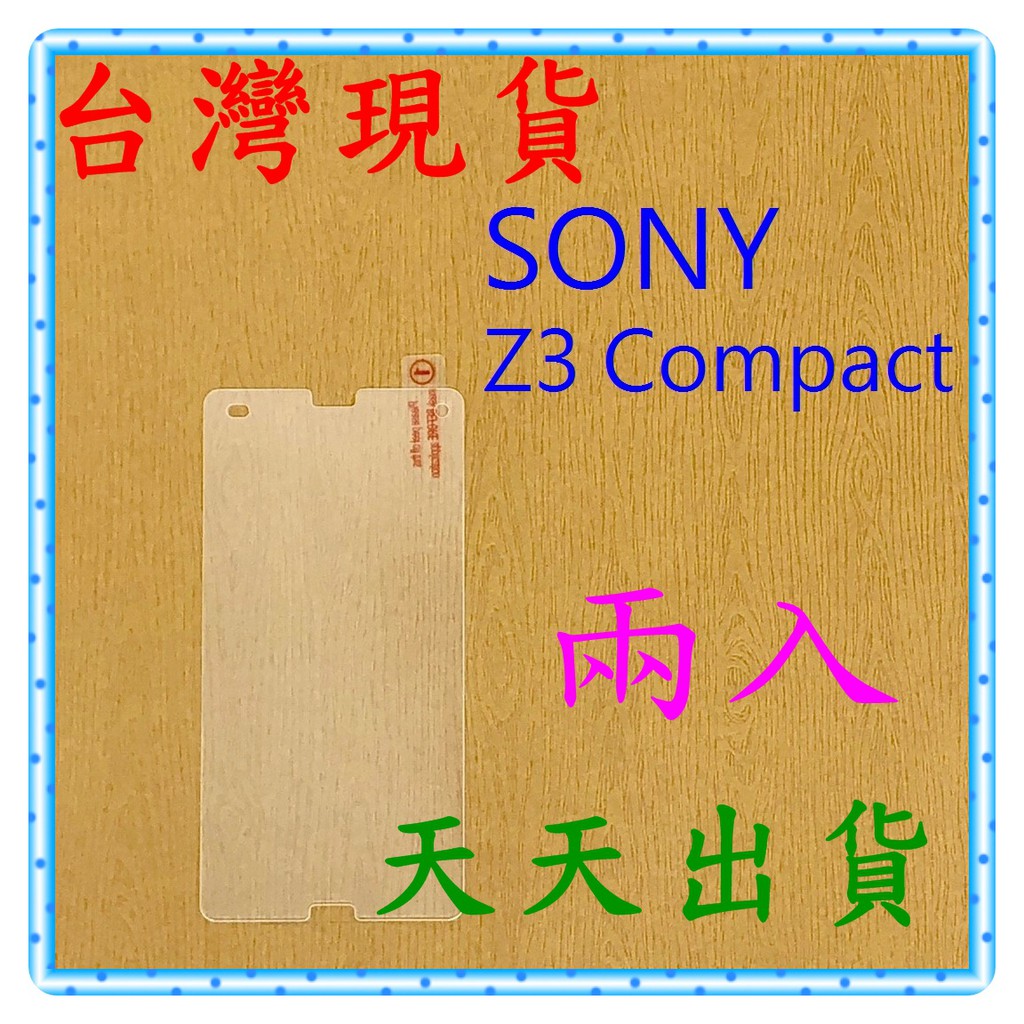 【快速出貨】SONY Xperia Z3 Compact 亮面 9H 鋼化 玻璃保貼 保護貼 玻璃貼