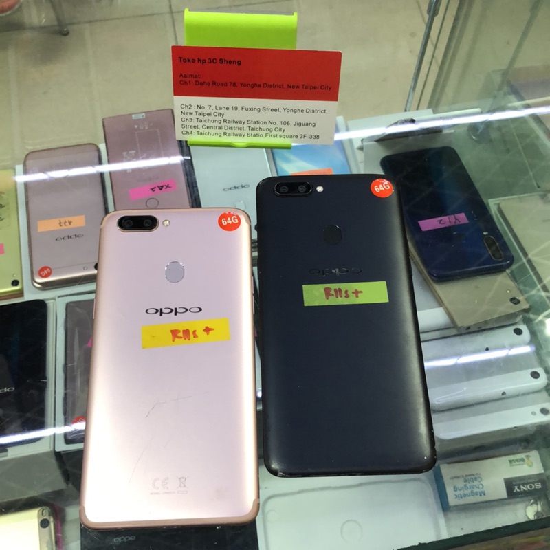 Oppo R11s Plus 6 5inch 6 64g 台灣公司貨 蝦皮購物