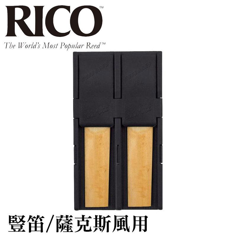 美國 RICO 竹片保護夾 竹片夾 RGRD4ASCL / RGRD4TSBS【小叮噹的店】