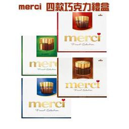 2019年12月德國帶回 merci 蜜思巧克力禮盒  $200