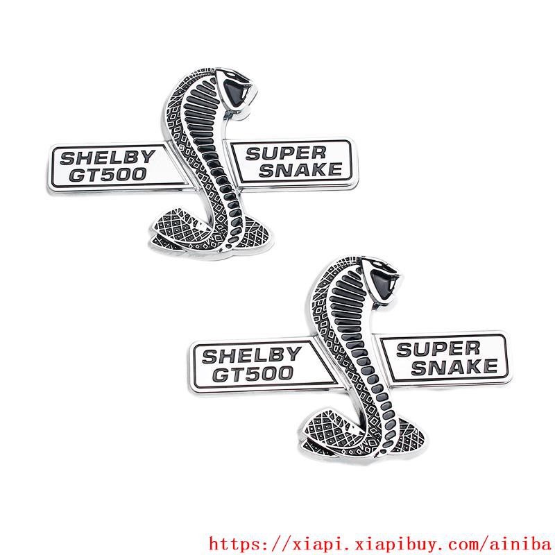 適用福特野馬shelby英文標野馬gt500眼鏡蛇英文車標野馬改裝車標 蝦皮購物